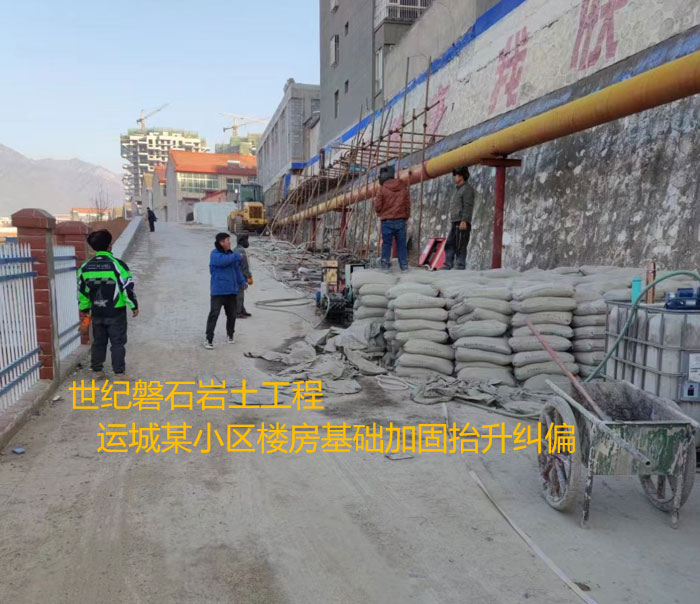 江门导轨基础加固升项纠偏