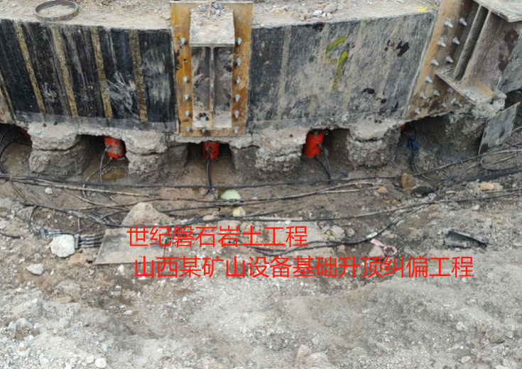 江门楼房基础加固抬升